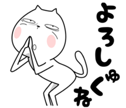 Strange cat 2 sticker #6181933