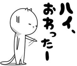 Strange cat 2 sticker #6181935