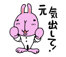 Go for it,it is a rabbit sticker #6181970