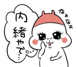 Nekopooh sticker #6182134