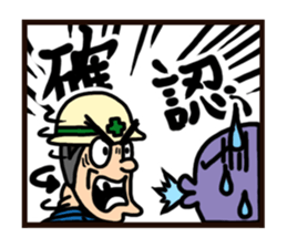 Old bird of the construction spot sticker #6182216