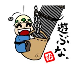 Old bird of the construction spot sticker #6182217