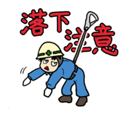 Old bird of the construction spot sticker #6182218