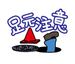 Old bird of the construction spot sticker #6182219