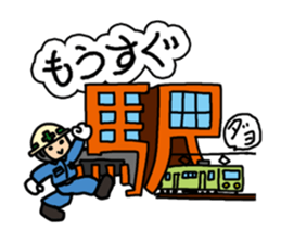 Old bird of the construction spot sticker #6182224