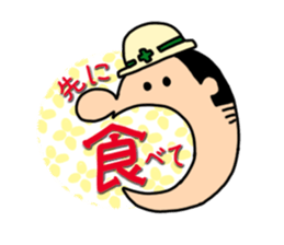 Old bird of the construction spot sticker #6182229