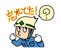 Old bird of the construction spot sticker #6182232