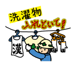 Old bird of the construction spot sticker #6182248