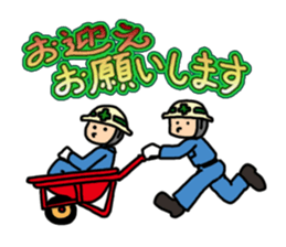 Old bird of the construction spot sticker #6182250