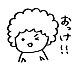 Afrokun. sticker #6182380