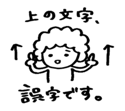 Afrokun. sticker #6182382