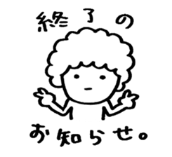 Afrokun. sticker #6182397