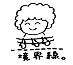 Afrokun. sticker #6182398