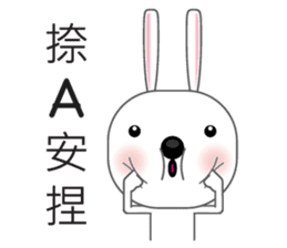 Baibai, The rabbit sticker #6182645