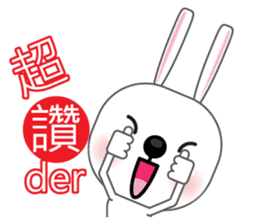 Baibai, The rabbit sticker #6182655
