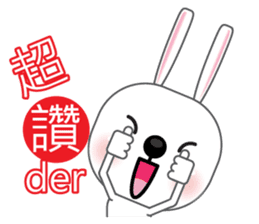 Baibai, The rabbit sticker #6182655