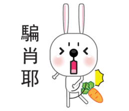 Baibai, The rabbit sticker #6182668