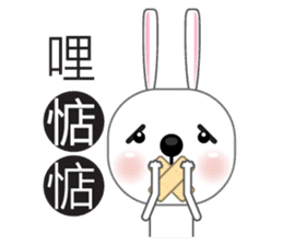Baibai, The rabbit sticker #6182671