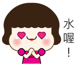 Moon's daily life sticker #6182791