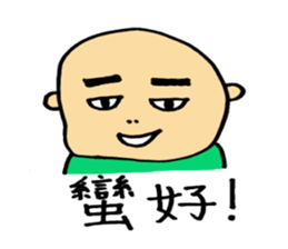 Chinese fellows sticker #6182880