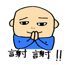 Chinese fellows sticker #6182884