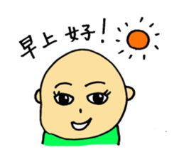 Chinese fellows sticker #6182885