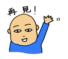 Chinese fellows sticker #6182886