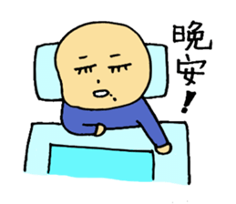 Chinese fellows sticker #6182887