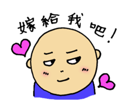 Chinese fellows sticker #6182889