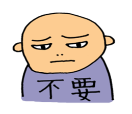 Chinese fellows sticker #6182890