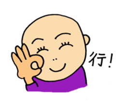 Chinese fellows sticker #6182893