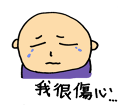 Chinese fellows sticker #6182894