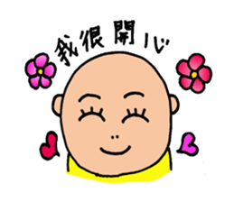 Chinese fellows sticker #6182895