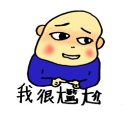 Chinese fellows sticker #6182896