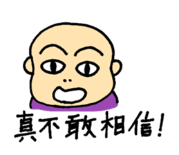 Chinese fellows sticker #6182897