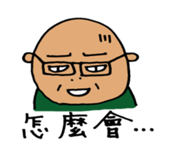 Chinese fellows sticker #6182898