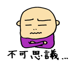 Chinese fellows sticker #6182899