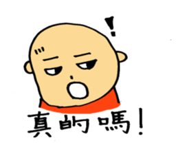 Chinese fellows sticker #6182900