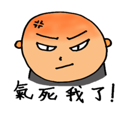 Chinese fellows sticker #6182901