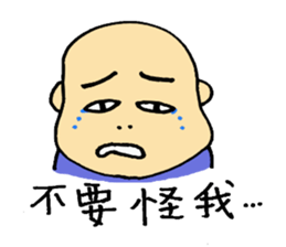 Chinese fellows sticker #6182903