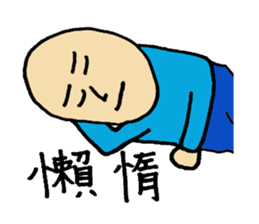 Chinese fellows sticker #6182907