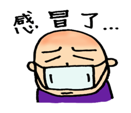 Chinese fellows sticker #6182908