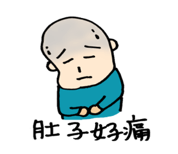 Chinese fellows sticker #6182909