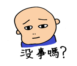 Chinese fellows sticker #6182910