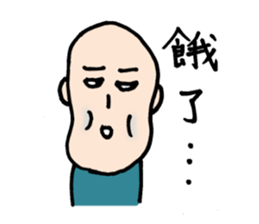 Chinese fellows sticker #6182911