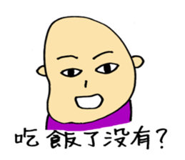 Chinese fellows sticker #6182912