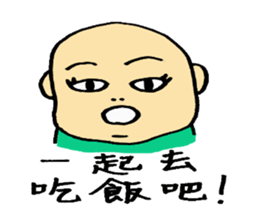 Chinese fellows sticker #6182913