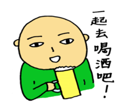 Chinese fellows sticker #6182914