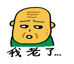 Chinese fellows sticker #6182915