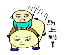 Chinese fellows sticker #6182917